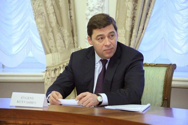 Евгений Куйвашев